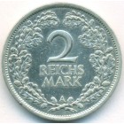 Веймарская республика, 2 рейхсмарки 1925 год A