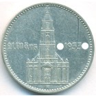 Третий Рейх, 2 рейхсмарки 1934 год А