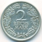 Веймарская республика, 2 рейхсмарки 1925 год A