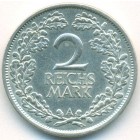 Веймарская республика, 2 рейхсмарки 1926 год A