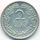 Веймарская республика, 2 рейхсмарки 1926 год A