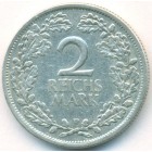 Веймарская республика, 2 рейхсмарки 1926 год F