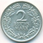 Веймарская республика, 2 рейхсмарки 1926 год D