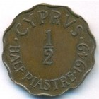 Британский Кипр, 1/2 пиастра 1949 год (AU)
