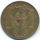Судан, 5 миллимов 1972 год (UNC)