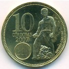 Никарагуа, 10 кордоб 2007 год (AU)