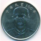 Тайвань, 10 юаней 2011 год (UNC)