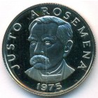 Панама, 25 сентесимо 1975 год (PROOF)