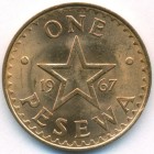 Гана, 1 песева 1967 год (UNC)