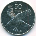 Ботсвана, 50 тхебе 1984 год (UNC)