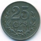Люксембург, 25 сантимов 1922 год