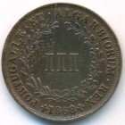 Португалия, 3 реала 1868 год