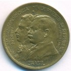 Бразилия, 500 реалов 1922 год