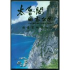 Тайвань, 2015 год (UNC)