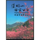 Тайвань, 2014 год (UNC)