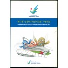 Южная Корея, 1000 вон 2014 год (UNC)