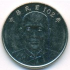 Тайвань, 10 юаней 2013 год (AU)