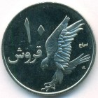 Палестина, 10 филсов 2010 год (UNC)