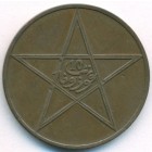 Марокко, 10 мазун 1922 год Рa