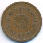 Япония, 1 рин 1883 год