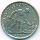 Люксембург, 1 франк 1947 год (UNC)