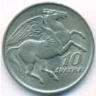Греция, 10 драхм 1973 год (UNC)