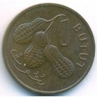Гамбия, 1 бутут 1971 год (UNC)