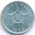 Куба, 2 сентаво 1984 год (UNC)