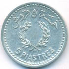 Ливан, 5 пиастров 1954 год
