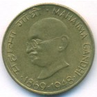 Индия, 20 пайсов 1969 год (AU)