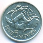 Замбия, 5 нгве 1968 год (AU)
