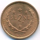 Самоа, 2 сене 2000 год (UNC)