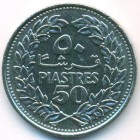 Ливан, 50 пиастров 1978 год (UNC)