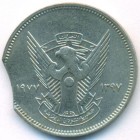 Судан, 5 гирш 1977 год (UNC) БРАК