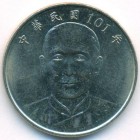 Тайвань, 10 юаней 2012 год (UNC)