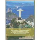 Бразилия, 2012 - 2016 годы 