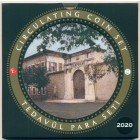 Турция, 2020 год (UNC)