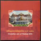 Таиланд, 2015 год (UNC)