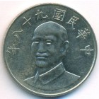 Тайвань, 10 юаней 1989 год