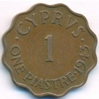 Британский Кипр, 1 пиастр 1943 год
