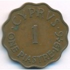 Британский Кипр, 1 пиастр 1946 год