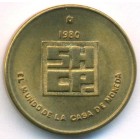 Мексика, жетон 1980 год (UNC)