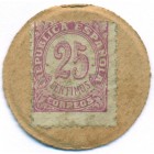 Испания, 25 сентимо 1937 год ТОКЕН