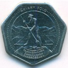 Мадагаскар, 10 ариари 1999 год (UNC)