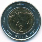 Ботсвана, 2 пулы 2013 год (UNC)