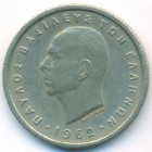 Греция, 50 лепт 1962 год (AU)