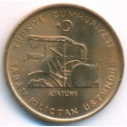 Турция, 10 курушей 1971 год (UNC)