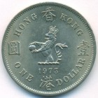 Гонконг, 1 доллар 1973 год (UNC)