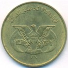 Йемен, Арабская Республика, 10 филсов 1974 год (UNC)
