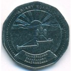 Мадагаскар, 20 ариари 1999 год (UNC)